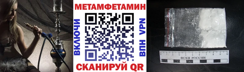 Амфетамин Розовый Заозёрный