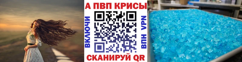 darknet формула  дарнет шоп  Заозёрный  A-PVP Crystall 