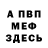 КЕТАМИН VHQ Dmitrii Ken