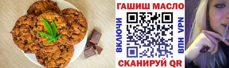 Canna-Cookies марихуана  где можно купить наркотик  Заозёрный 
