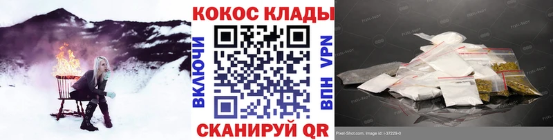 COCAIN Fish Scale  blacksprut зеркало  Заозёрный 