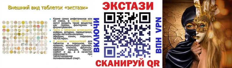 ЭКСТАЗИ MDMA Заозёрный