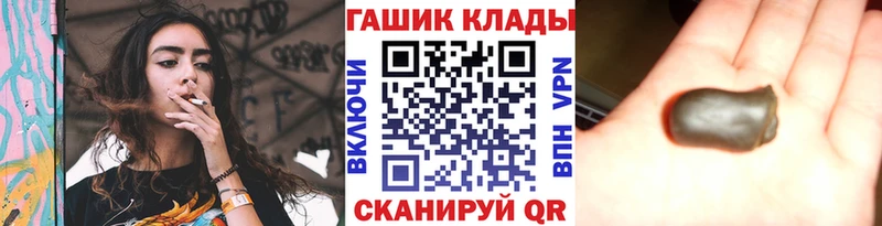 Гашиш AMNESIA HAZE  как найти закладки  Заозёрный 