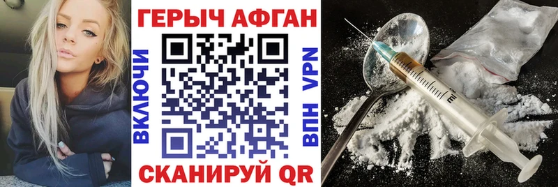 ГЕРОИН VHQ купить закладку MEGA как войти Заозёрный