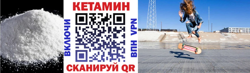 Кетамин VHQ  нарко площадка состав  Заозёрный  МЕГА  