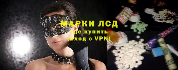 наркотики Алексин