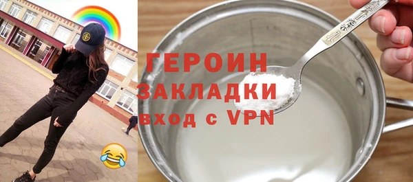 героин Алзамай