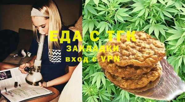гашишное масло Алексеевка
