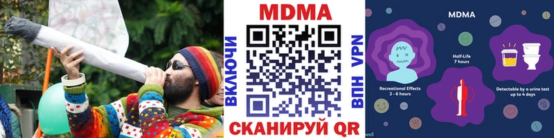 где продают наркотики  Заозёрный  МДМА молли 