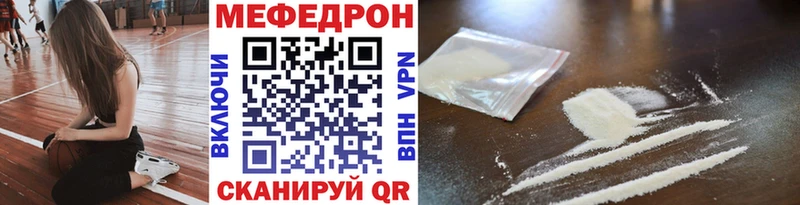 маркетплейс Telegram  Заозёрный  Мефедрон mephedrone  OMG онион 