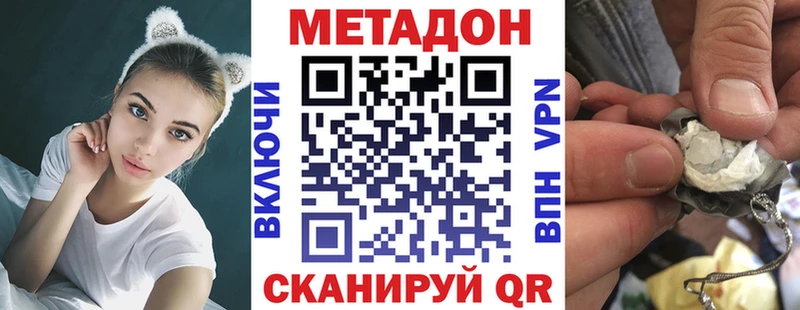 где найти наркотики  Заозёрный  Метадон белоснежный 