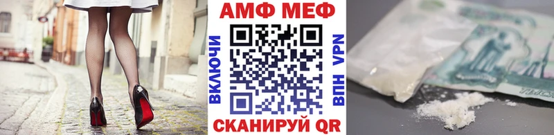 Метамфетамин пудра  Заозёрный 