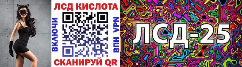 Наркотические марки 1,8мг  Заозёрный 
